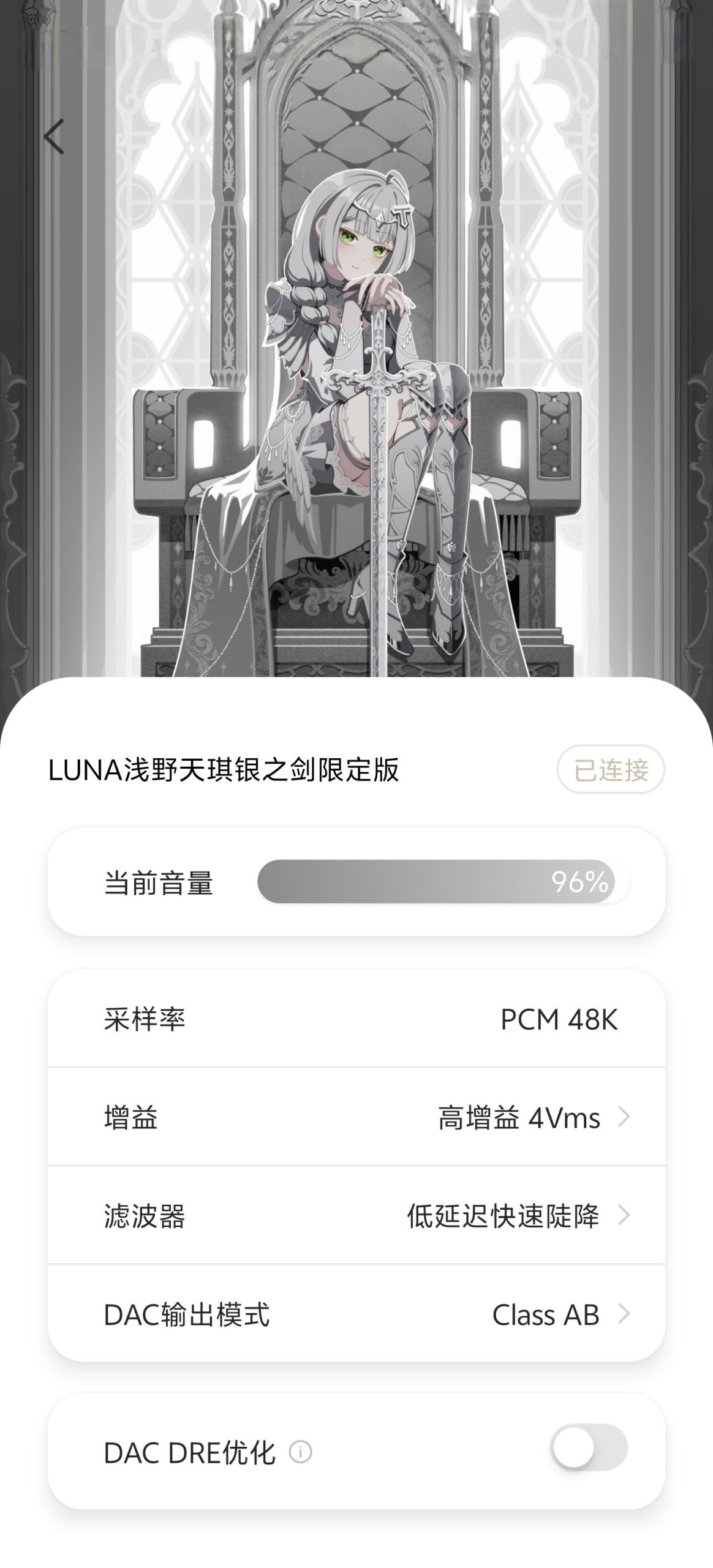 小尾巴配套软件界面截图